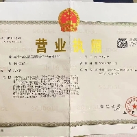 惠州市惠城區(qū)星晨互娛信息咨詢服務(wù)部