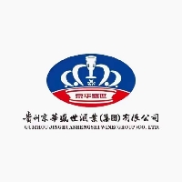 貴州京華盛世酒業(yè)（集團(tuán)）有限公司