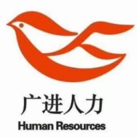 通發(fā)廣進人力公司