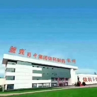 四川阿莫鋒藥業(yè)有限公司